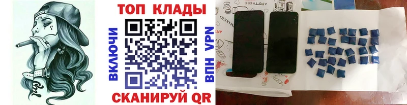 Наркотические вещества Покров ГАШ Бошки Шишки СОЛЬ Меф мяу мяу