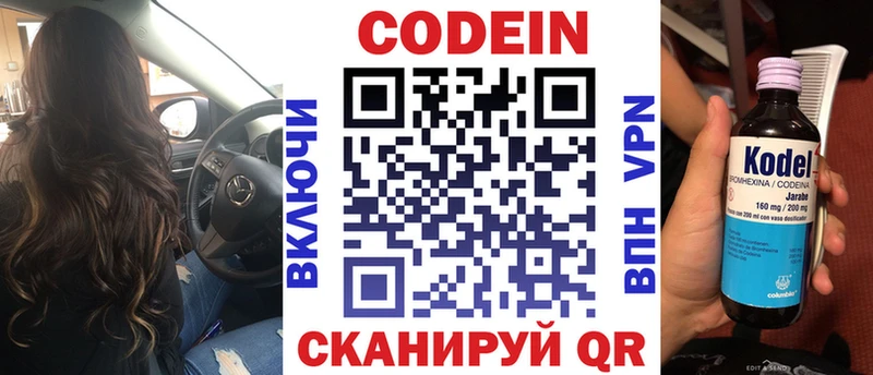 где можно купить наркотик  Покров  Кодеиновый сироп Lean напиток Lean (лин) 