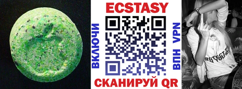 ЭКСТАЗИ mix  Покров 