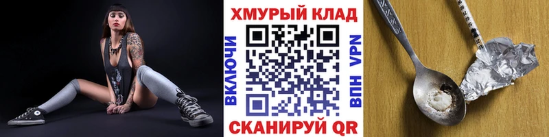 купить наркотики сайты  Покров  ГЕРОИН белый 