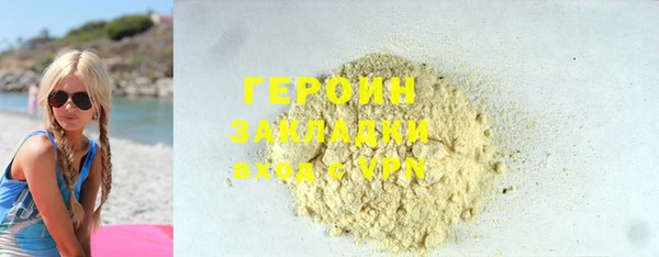 бутик Армянск