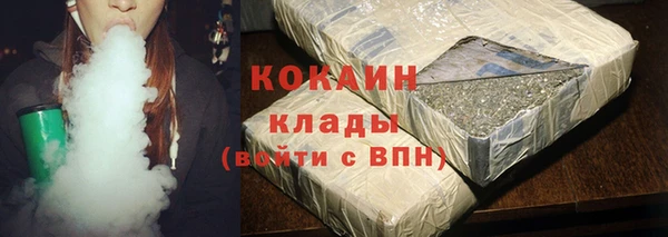 бутик Армянск