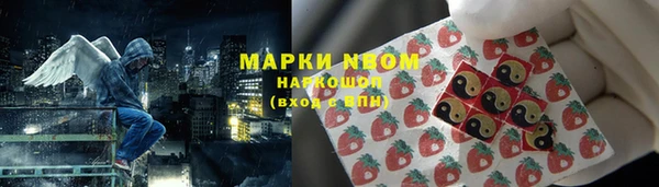 бутик Армянск