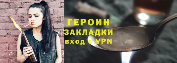 бутик Армянск