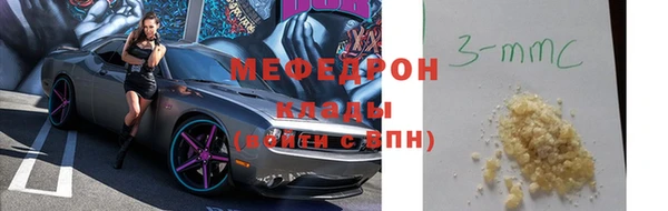 бутик Армянск