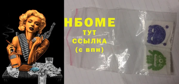 бутик Армянск
