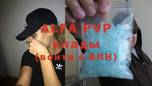 бутик Армянск