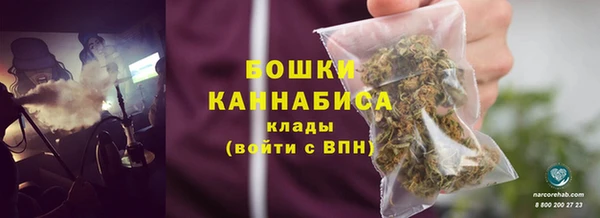 бутик Армянск