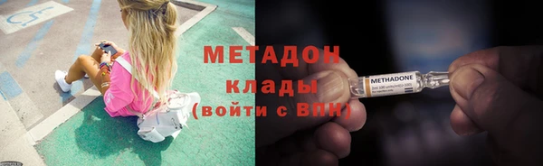 бутик Армянск