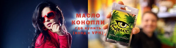 бутик Арсеньев