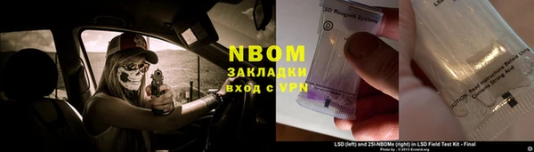 меф Нягань