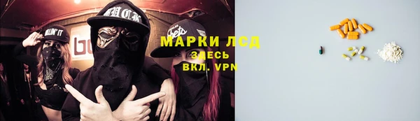 мескалин Аркадак