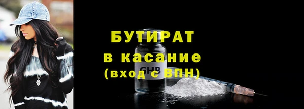 бутик Арсеньев