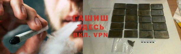 бутик Арсеньев