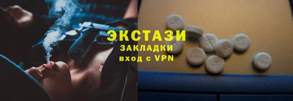 бутик Арсеньев