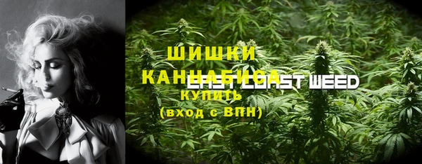 бутик Армянск