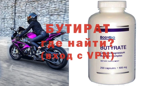 бутик Армянск