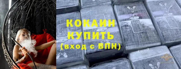 бутик Арсеньев