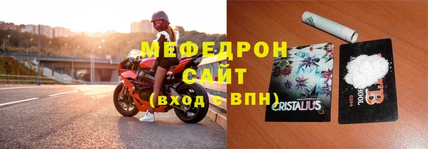 мескалин Аркадак