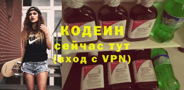 бутик Арсеньев