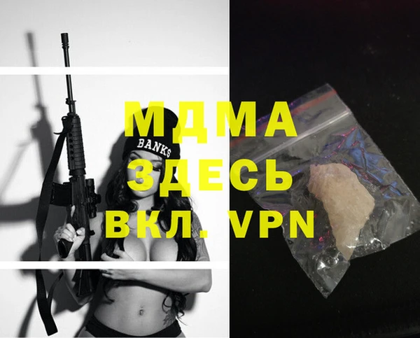 COCAINE Нязепетровск