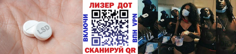LSD-25 экстази кислота  Покров 