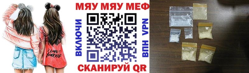 купить наркотики цена гидра ТОР МЕФ 4 MMC Покров