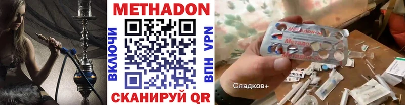 МЕТАДОН мёд Покров