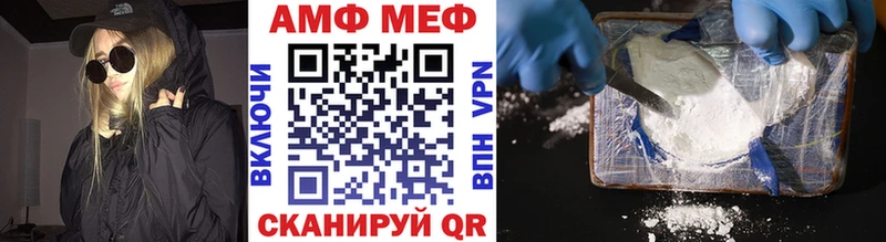 Метамфетамин Декстрометамфетамин 99.9% Покров